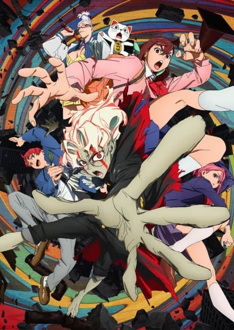 Dan Da Dan Season 2 key visual